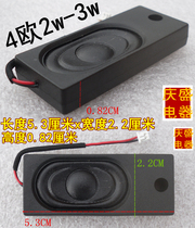 A pair of price small speakers 1 inch speaker full range speaker notebook TV led LCD TV 4 Euro 3W8 Europe 2W