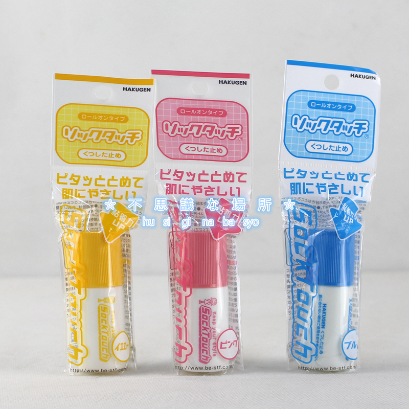 Authentic Japanese Socktouch Over-The-Knee Socks Jk Socks Long Thigh Socks with Fixed Non-Slip Glue for Cosplay, Anime Conventions, and Home Dance