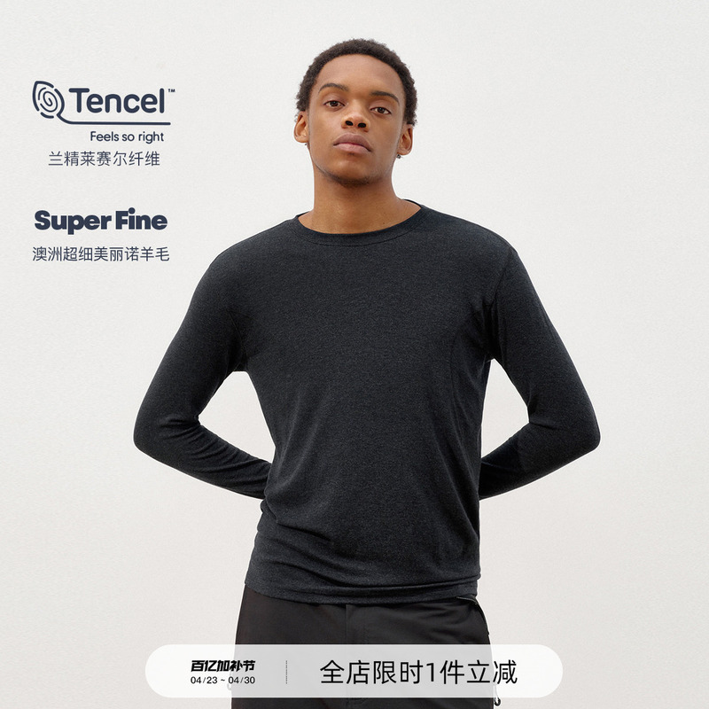 714Street Merino Wool Thermal Underwear Men's 2025 Autumn/Winter Lyocell Base Layer Long Sleeve Slim Fit T-Shirt