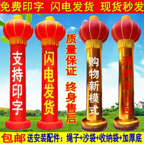 4m 5m 6m 8m 10m inflatable column Lantern air column Arch air mold opening celebration Advertising campaign