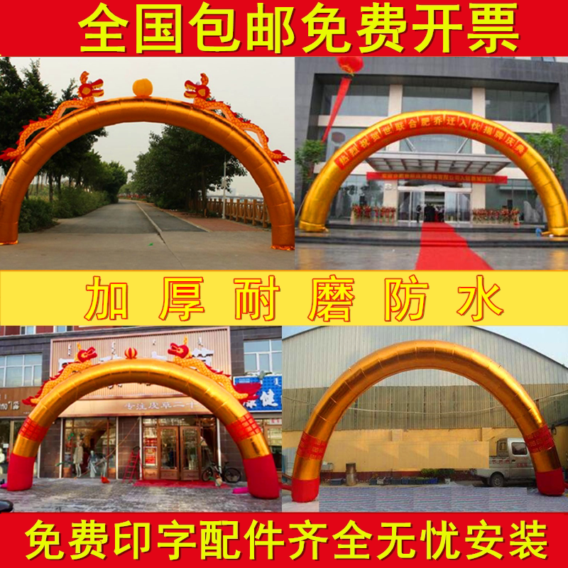 Inflatable Arches New Golden Double Dragon Arches Wedding opening 6 m 6 m 8 m 10 m 12 m 15 m 15 m 18 m