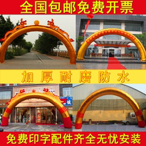 Inflatable arch New golden double dragon arch Wedding opening arch 6 meters 8 meters 10 meters 12 meters 15 meters 18 meters