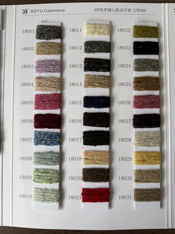 Aoyu Cashmere Colorful Speckled Yarn 100% Cashmere 2/8 Count, Suitable for Hand Knitting and Machine Weaving, Soft and Skin-Friendly, 50 Grams Aoyu Cashmere Colorful Speckled Yarn 100% Cashmere 2/8 Count, Suitable for Hand Knitting and Machine Weaving, Soft and Skin-Friendly, 50 Grams