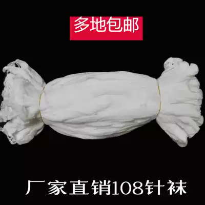 Early Education Park bowling roller skating snow shoes shop Roller roller skating disposable net socks set short tube men and women 100 pairs of high quality