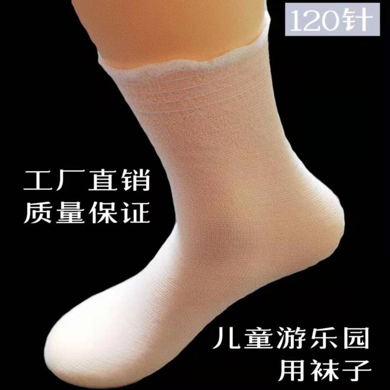 100 pairs of disposable socks men and women's thin ice park early skiing wheel skiing bowling men and women socks black and white