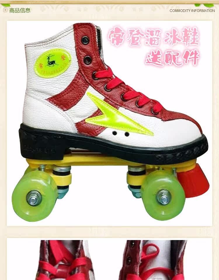 Patins à roulettes - Ref 2582477 Image 9