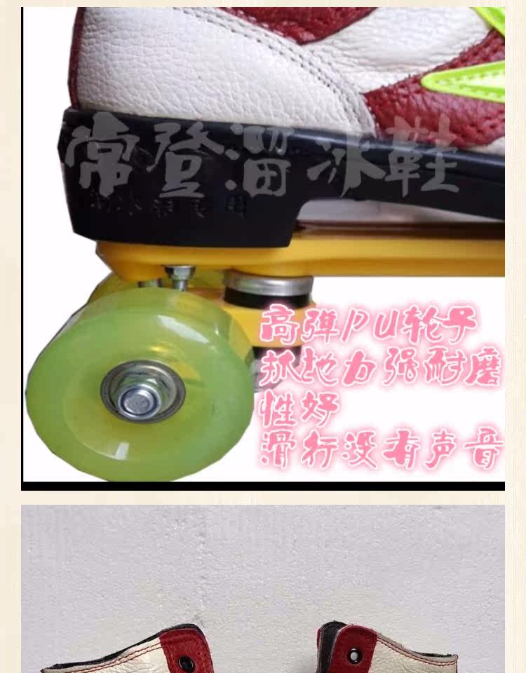 Patins à roulettes - Ref 2582477 Image 11