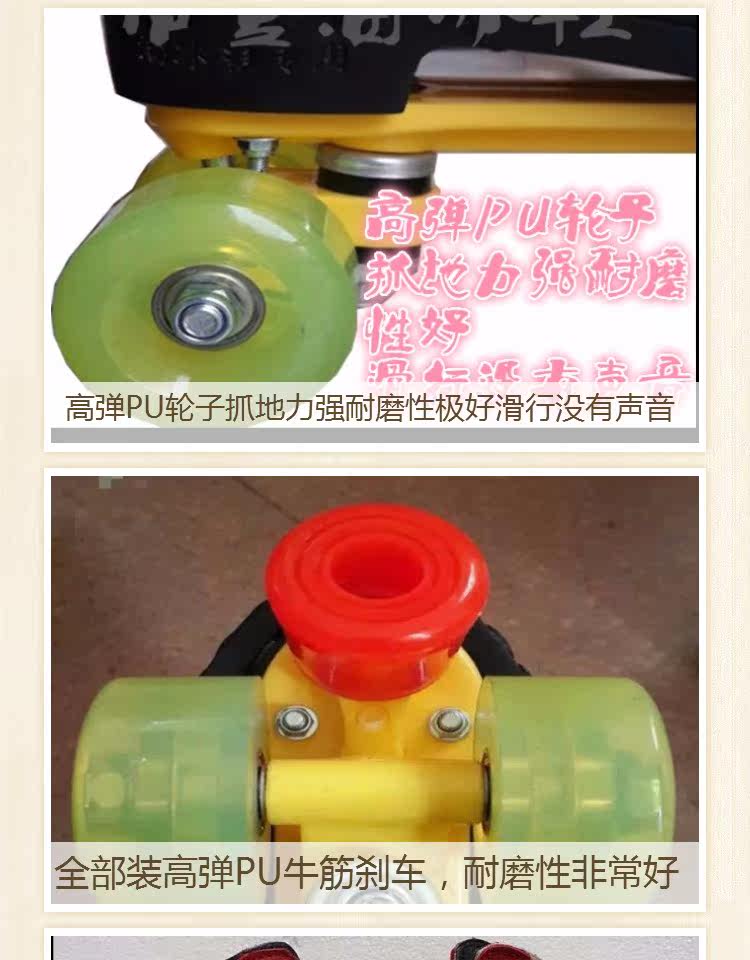 Patins à roulettes - Ref 2582477 Image 16