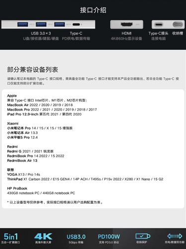 Xiaomi Расширение док-док-тип типа C