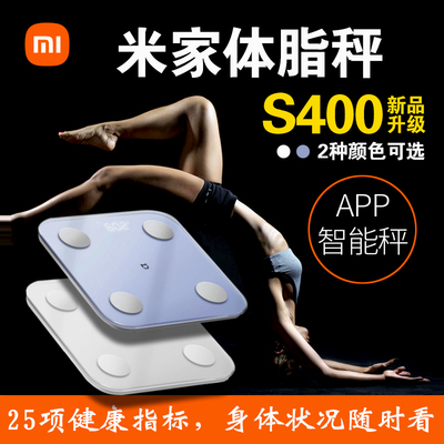 Весы для определения жира в организме Xiaomi S400 — это точное и полезное для здоровья домашнее устройство для измерения ИМТ, которое подключается к Mijia Smart.
