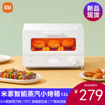 Xiaomi Mijia Smart Steam Small Oven 12L Home Small Official Multifunction Steam All-in-one Bake Control