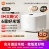 Товары от 小米北京正品店