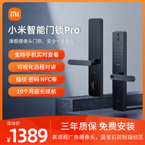Xiaomi Smart Door Lock Pro Fingerprint Lock Smart Door Lock Code Lock Home Security Door Lock Anti Small Black Box