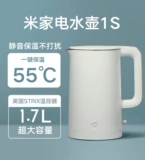 Xiaomi, чайник, термос для домашнего использования, умный мобильный телефон, поддерживает постоянную температуру