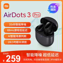 Xiaomi Redmi AirDots3 Pro Active Noise Reduction Bluetooth Headphone Wireless Redmi Low Delay Wireless Charging