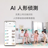 Xiaomi Camera 3Pro PTZ-версия Умный дом Ночное видение HD Сетевая панорамная камера Мониторинг домашних животных