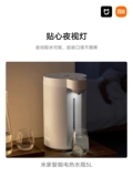 Новый продукт Xiaomi Mi Family Intelligent Electric Heating Aquarius 5L Температура высоты