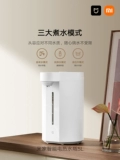 Новый продукт Xiaomi Mi Family Intelligent Electric Heating Aquarius 5L Температура высоты