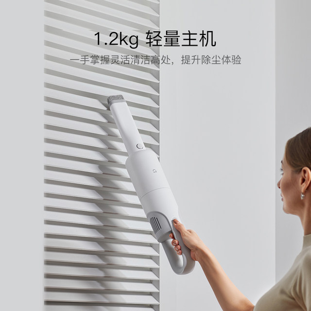 Xiaomi Mijia Handheld Wireless Vacuum Cleaner 2Lite Home ເຄື່ອງດູດຝຸ່ນ Brushless ຂະໜາດນ້ອຍ ແລະຂະຫນາດກາງ ສໍາລັບການກໍາຈັດ ແລະທໍາຄວາມສະອາດ