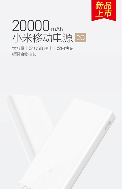 [Tùy chỉnh miễn phí] kê điện thoại di động cao 20000mah mAh 3 với phiên bản điện thoại sạc đa năng 2C - Ngân hàng điện thoại di động