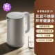 Rice Home Appliance Cuttle S1