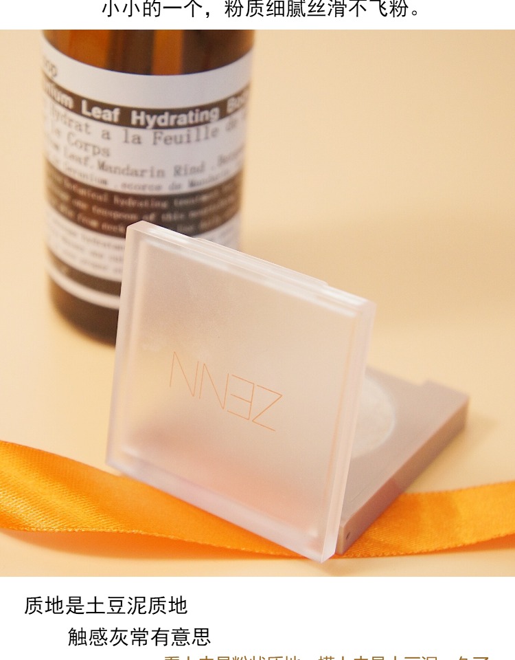 Orange Big ZENN New Monochrom Highlight Brightening Eye Shadow Powder Bột nghiền kết cấu khoai tây mềm và mịn không bay bắt sáng catrice