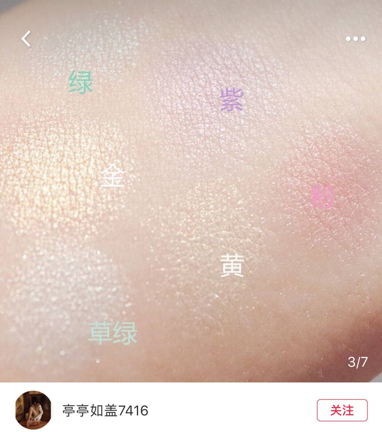Tinh chất nước Đức 2018 giới hạn mùa xuân nàng tiên cá cầu vồng nổi bật Glow như nàng tiên cá highlight đánh sống mũi