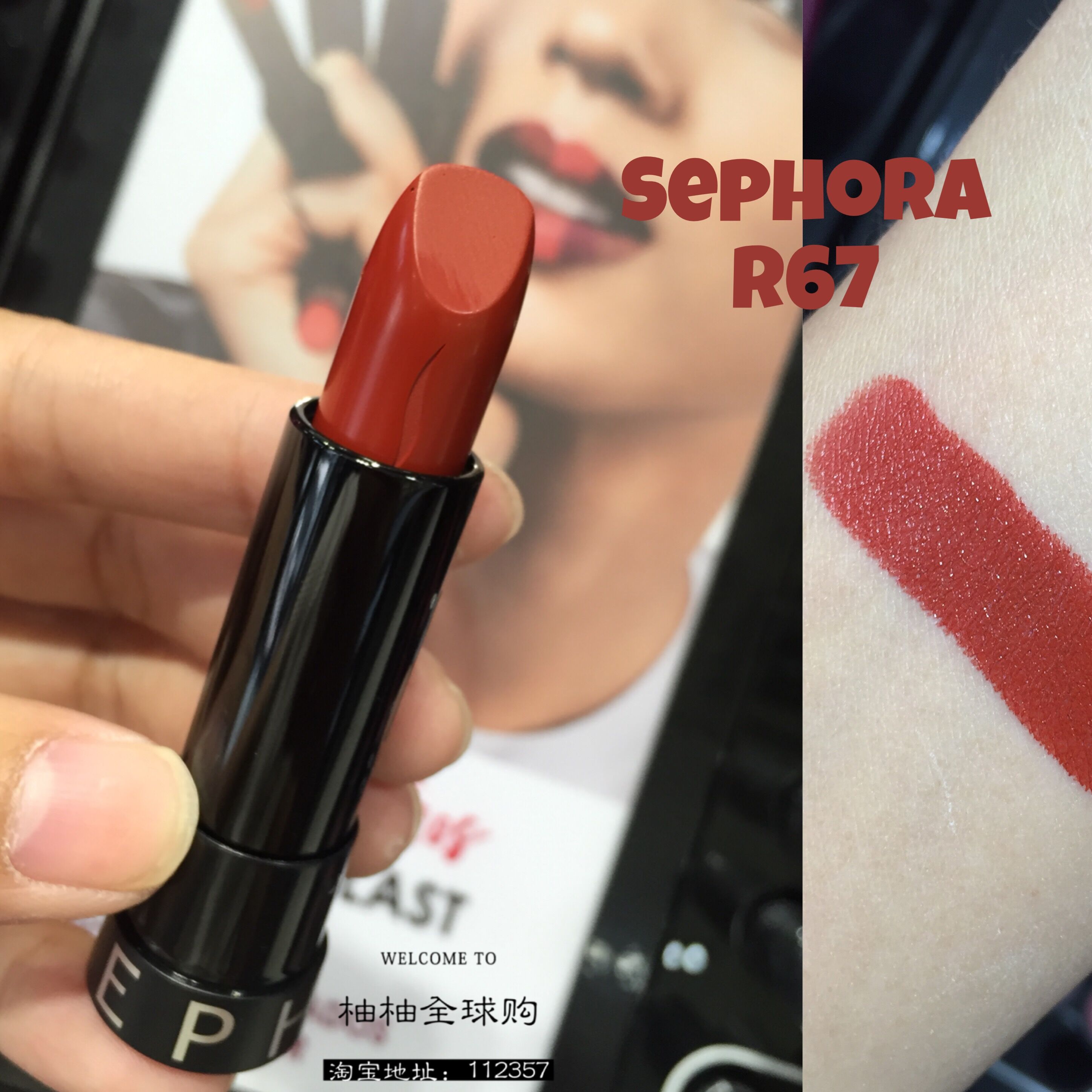 Sephora Cream Lip Shine Likit Ruj 403239 Fiyatları Sephora