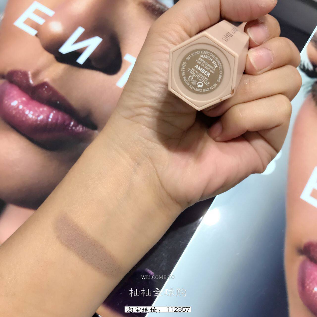 fenty amber stick