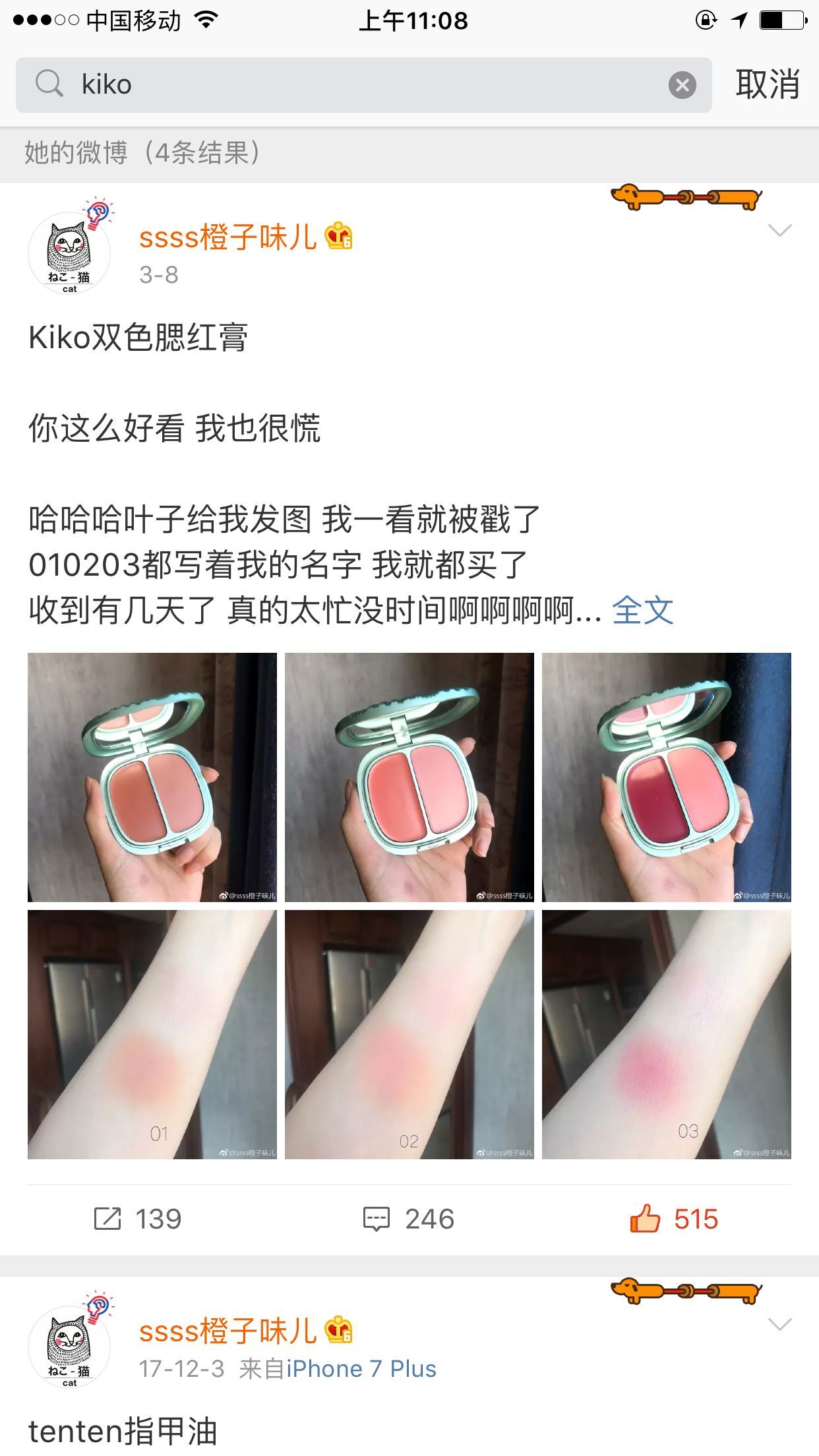 Kiko2018 mùa xuân mới hai màu má hồng kem miễn phí linh hồn giới hạn màu xanh bạc hà vỏ rouge 02 phấn má saemmul