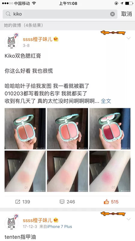 Kiko2018 mùa xuân mới hai màu má hồng kem miễn phí linh hồn giới hạn màu xanh bạc hà vỏ rouge 02 phấn má hồng 3ce