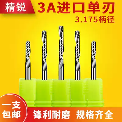 Chang carving 3A3 175 imported material Single blade milling cutter PVC acrylic density plate cutting milling cutter CNC engraving machine