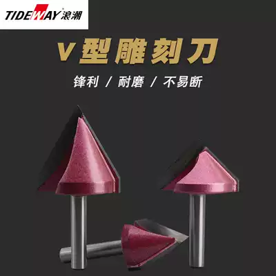 New product 6MM handle 3D three-dimensional knife carving machine inverted side knife three-dimensional word knife reverse carving knife density plate slotting