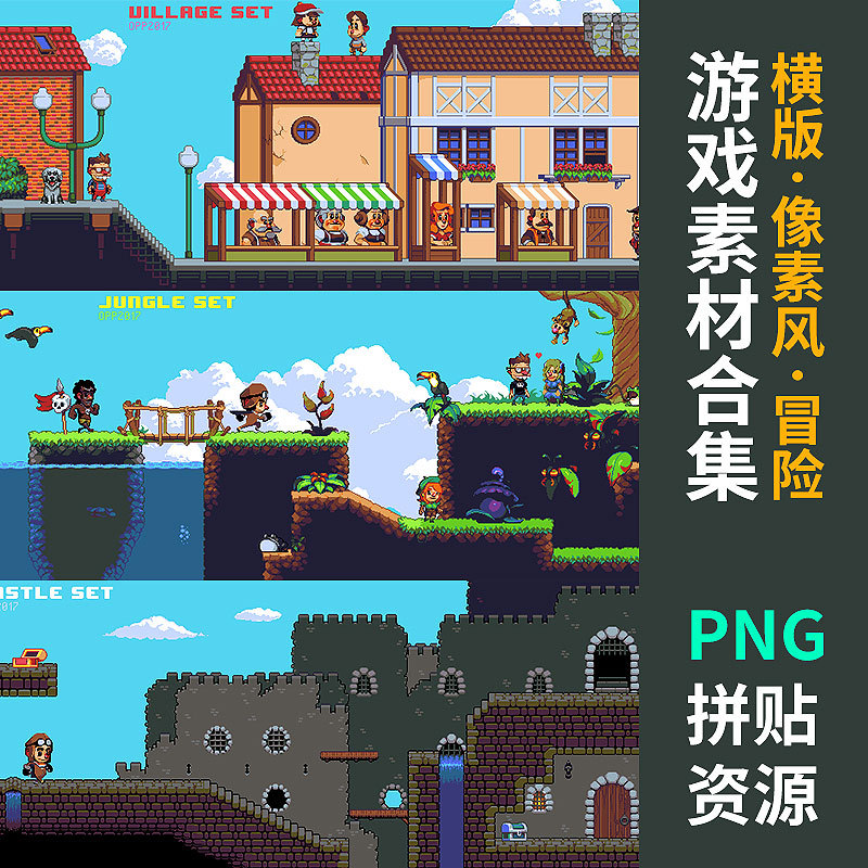 Horizontal Pixel Game Material Map Scene Collage Png Casual Cartoon Adventure Rpg Production 2D Resources