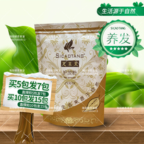 Shanghai Hailina India imported thushay parched plant hair care powder 100 gr nourishing hair to improve damaged hair restlessness