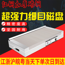 Detail Disk Precision permanent magnet suction cup Dense spark machine Engraving machine Copper grinder Disk strong plane magnetic table