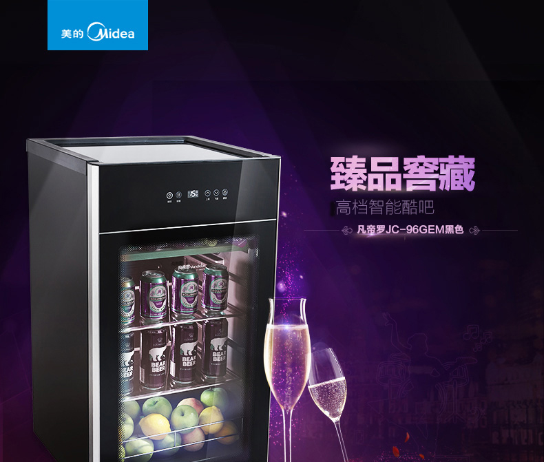 tủ rượu ngăn phòng khách và bếp Midea Midea JC-96GEM 145GEV 165GEM Tủ rượu gia dụng Ice Bar Tủ lạnh Tủ lưu trữ - Tủ rượu vang tủ trưng rượu