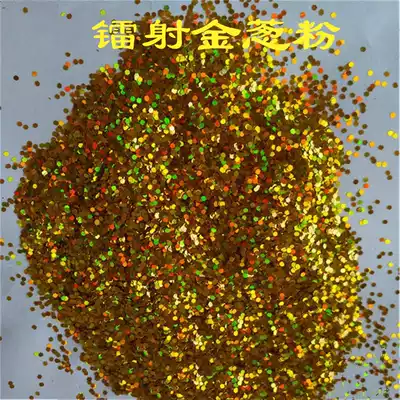Laser gold green onion powder gold powder gold sheet Flash Film beauty sewing agent nail diatom mud tree decoration material
