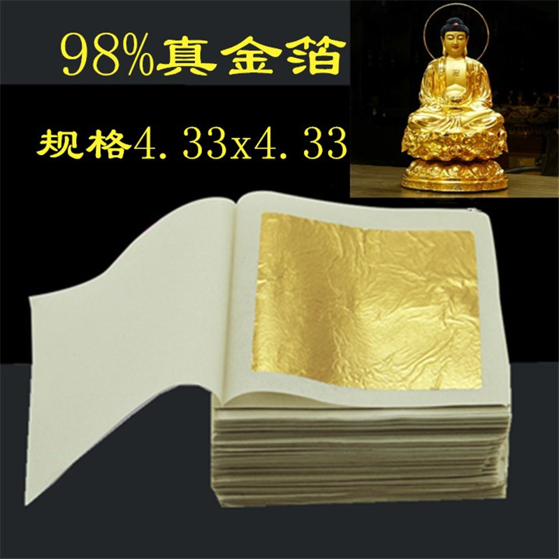 Nanjing State Quiet Card 24K Gold pure gold foil paper Specifications 4 33cm True gold foil manufacturer Direct sales 100 up and beat