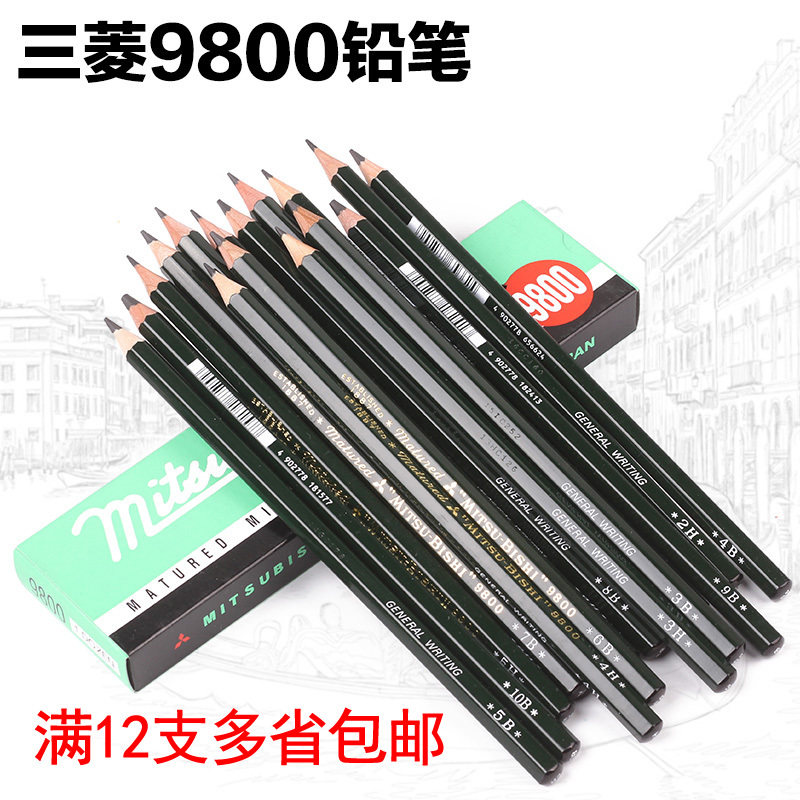 Japanese Mitsubishi Pencil 9800 Fine Art Drawing Pencil Drawing Pencil 2B - 12B Pencil