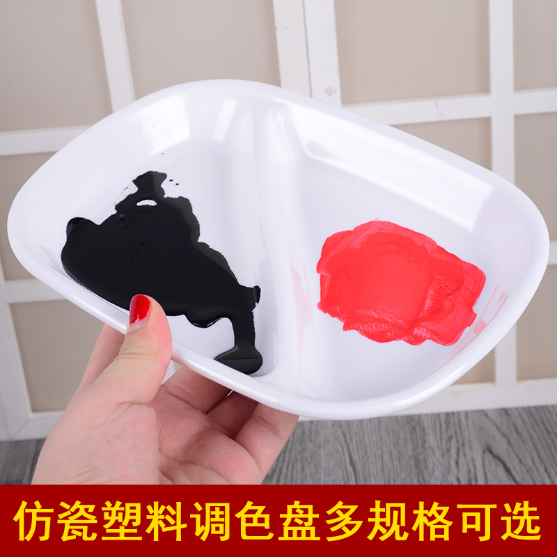 Imitation Ceramic Round Plum Blossom Color Pan water Pink State Painting Palette students with palette Fine art Pink