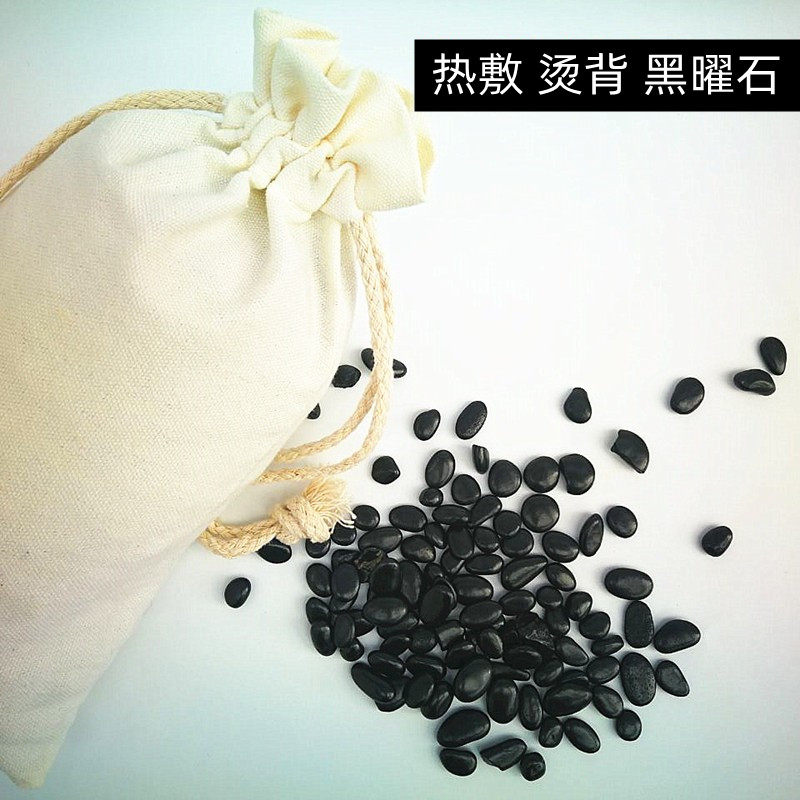 Volcanic stone Bianstone Massage heating heating stone Crystal obsidian physiotherapy bag SPA shoulder and neck hot compress cloth bag