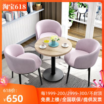 Nordic Minimalist Tennis Red Negotiation Table And Chairs Combined Rest Area Reception of the Guest House Office Business Little Roundtable