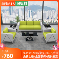 Office Sofa Tea Table Combo Package for guests in talks for a trio bit minimalist modern business real leather sofas