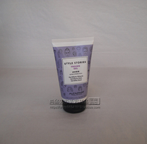 ALFAPARF Frozen Gel Opaf Styling Gel Hard Head Glue Long-lasting Crystal Fixed Hair Style