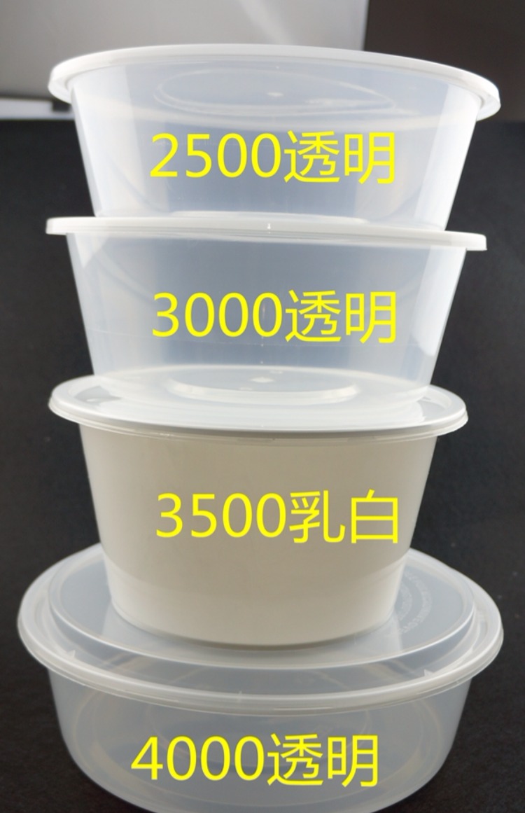 4000ml hộp đóng gói dùng một lần hộp ăn trưa dùng một lần takeaway bát tôm hùm lẩu cá ngâm hộp siêu lớn - Hộp cơm điện sưởi ấm cặp lồng ủ cơm
