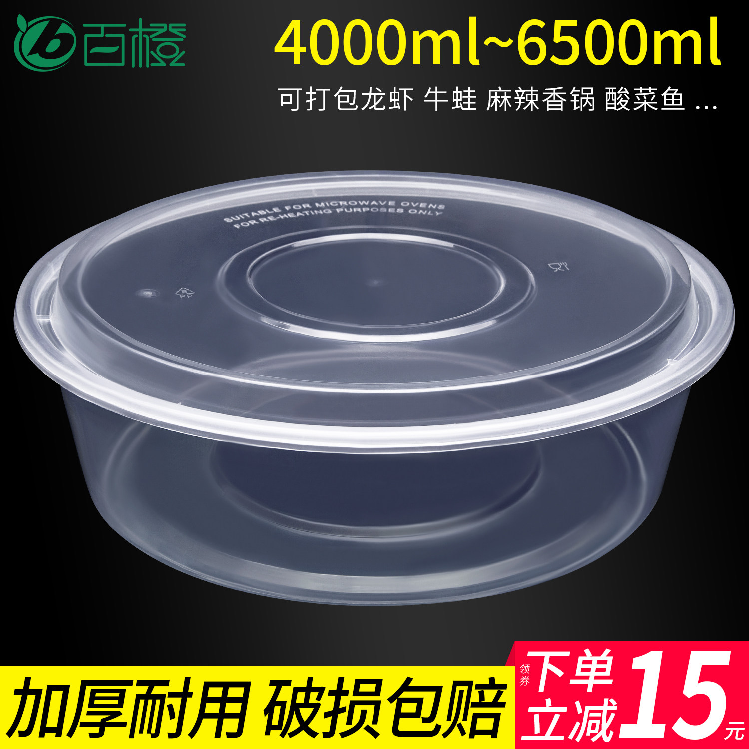 4000ml disposable packing box disposable lunch box takeaway pot lobster hot pot sauerkraut fish oversized lunch box