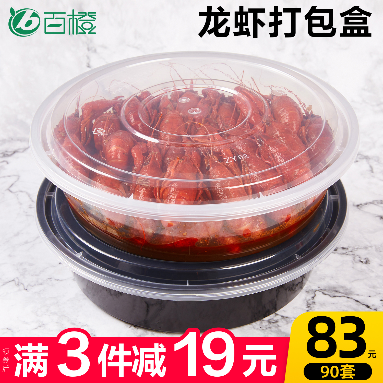 2000ml convex lid round pot disposable lunch box takeaway thick packing box lobster sauerkraut fish soup bowl lunch box