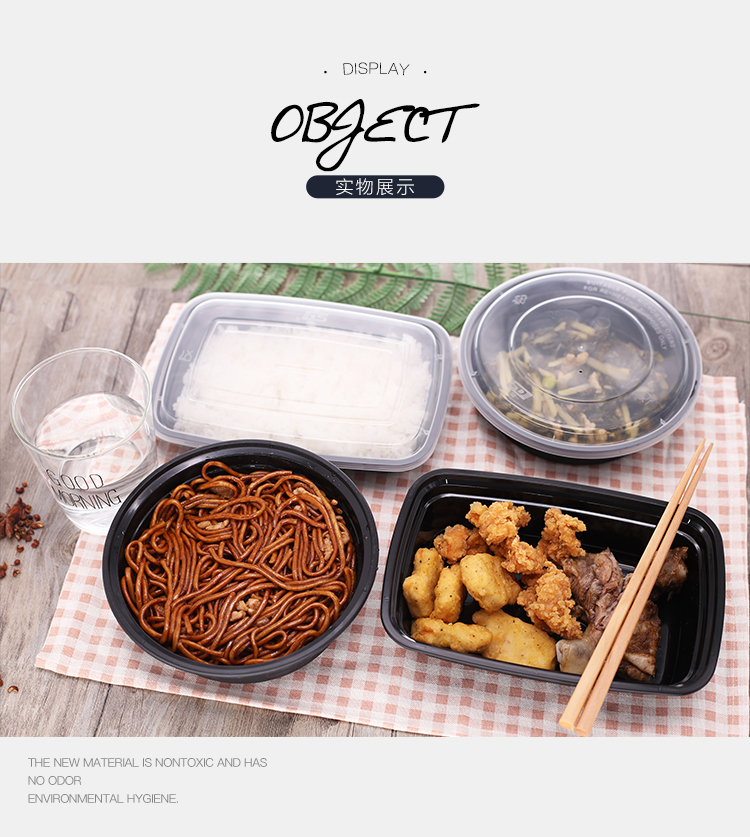 Y900 Xiang Yun mô hình hộp ăn trưa hình chữ nhật dùng một lần Mỹ hộp đóng gói takeaway hộp ăn trưa đen châu Âu - Hộp cơm điện sưởi ấm bộ hộp cơm giữ nhiệt lock&lock easy carry 2l lhc8039