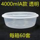 hộp cơm life element 4000ml hộp đóng gói dùng một lần hộp ăn trưa dùng một lần takeaway bát tôm hùm lẩu cá ngâm hộp siêu lớn - Hộp cơm điện sưởi ấm bộ hộp cơm giữ nhiệt lock&lock lhc8016s01